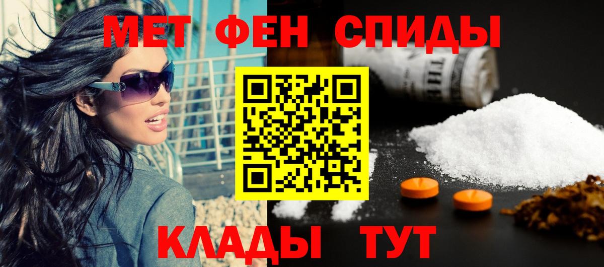 Amphetamine 97%  Вход с VPN  Ярцево 