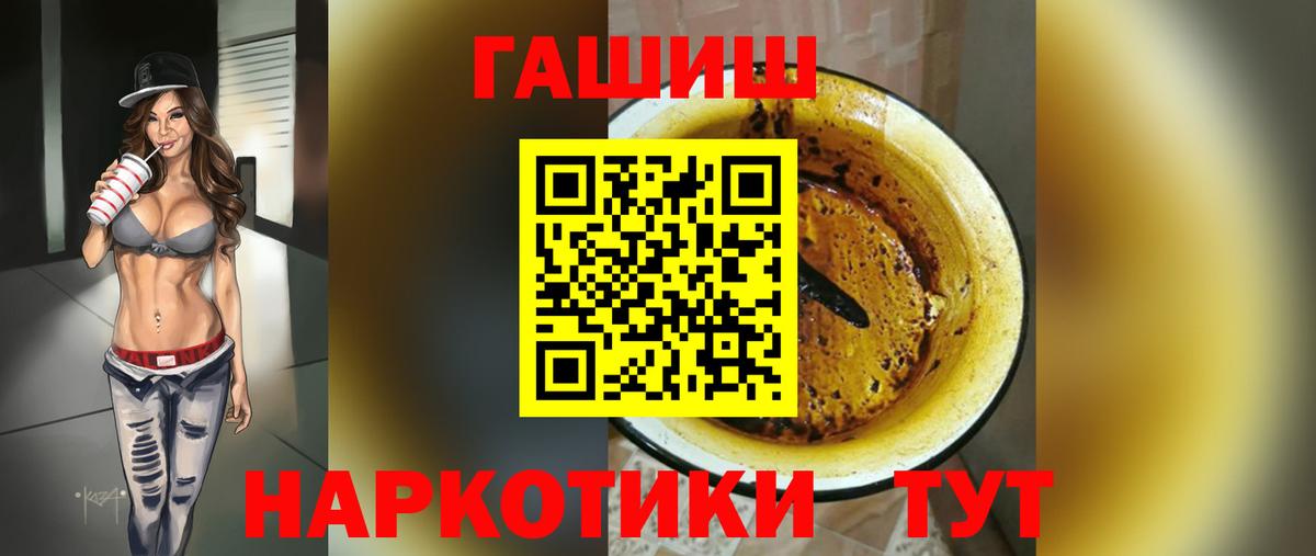 Ярцево  Гашиш Cannabis  Гашиш VHQ  Вход с VPN 