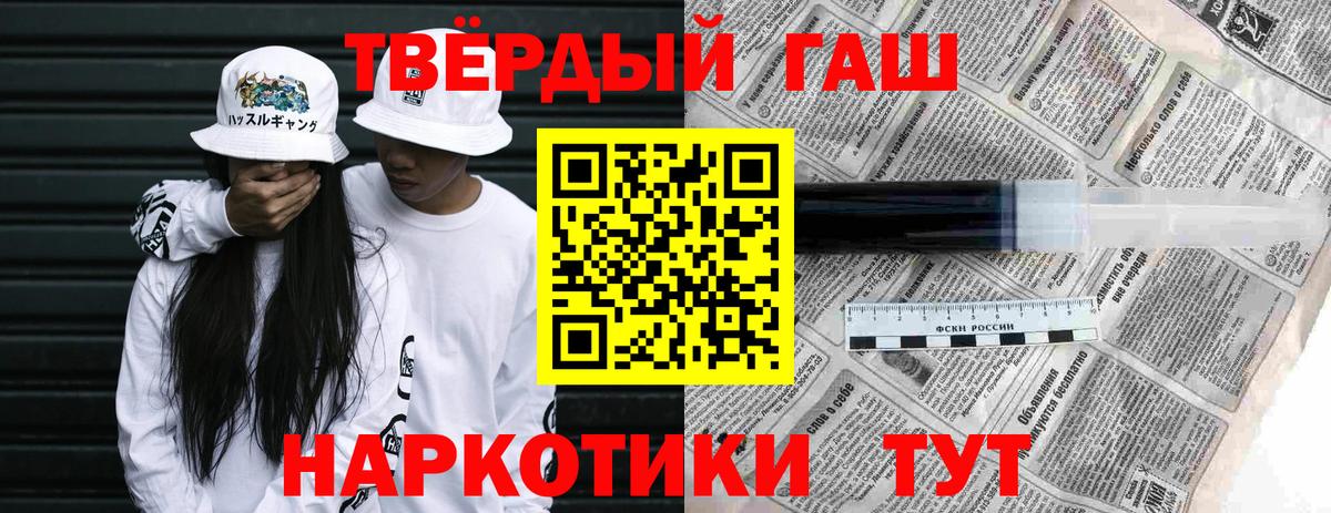 Гашиш Ice-O-Lator Ярцево