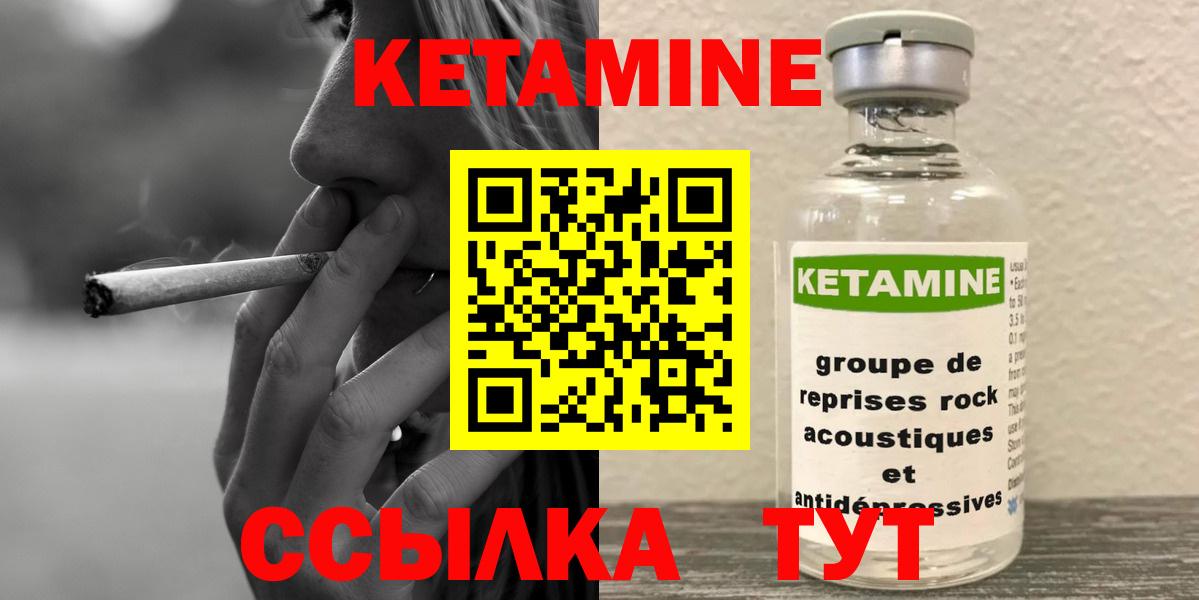 Ярцево  blacksprut ссылки  КЕТАМИН ketamine  Вход с VPN  КЕТАМИН VHQ 