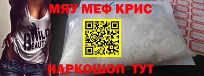 меф Кулебаки