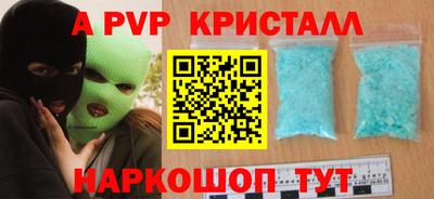 кокаин перу Кумертау