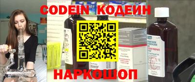альфа пвп VHQ Кунгур