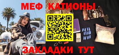 меф Кулебаки
