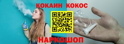 кокаин перу Кумертау