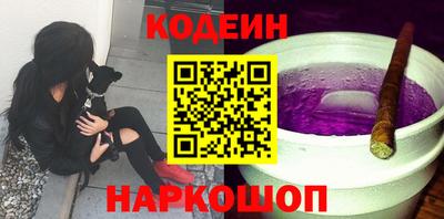 альфа пвп VHQ Кунгур