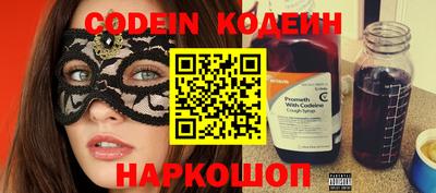 кокаин перу Кумертау