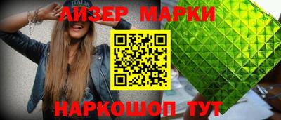 альфа пвп VHQ Кунгур