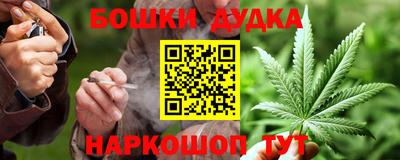 кокаин перу Кумертау