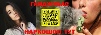 кокаин перу Кумертау