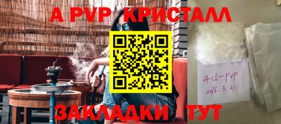 меф Кулебаки