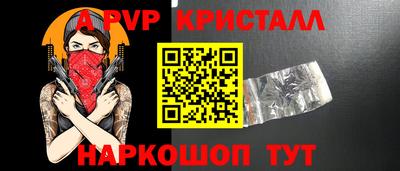 меф Кулебаки