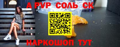 альфа пвп VHQ Кунгур