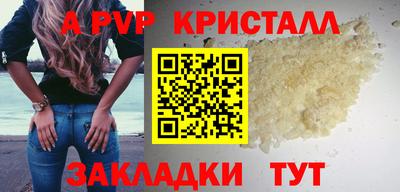 кокаин перу Кумертау