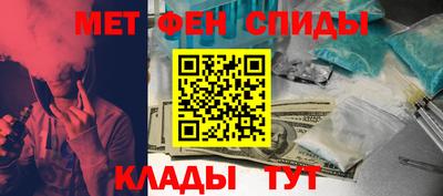 альфа пвп VHQ Кунгур