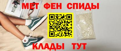 альфа пвп VHQ Кунгур