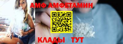 альфа пвп VHQ Кунгур