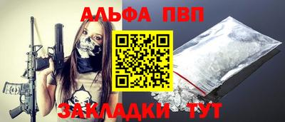 меф Кулебаки