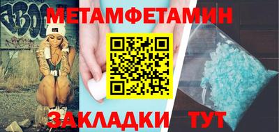 кокаин перу Кумертау