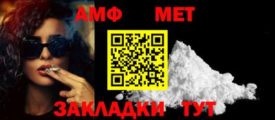 альфа пвп VHQ Кунгур