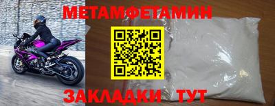 альфа пвп VHQ Кунгур