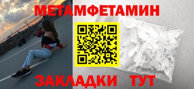 меф Кулебаки