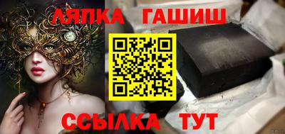 альфа пвп VHQ Кунгур