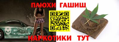 кокаин перу Кумертау