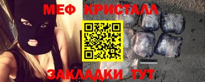 кокаин перу Кумертау