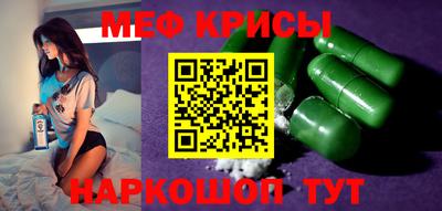 альфа пвп VHQ Кунгур