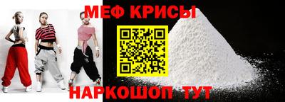 альфа пвп VHQ Кунгур