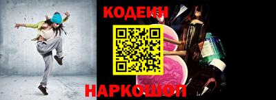 кокаин перу Кумертау
