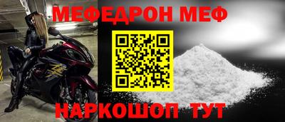 кокаин перу Кумертау