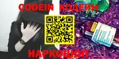 кокаин перу Кумертау