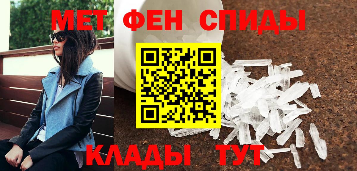 Ярцево  Метамфетамин винт  Метамфетамин винт  Вход с VPN 