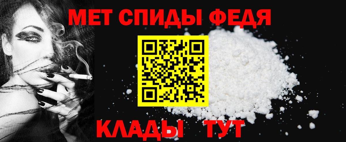 Метамфетамин Methamphetamine Ярцево
