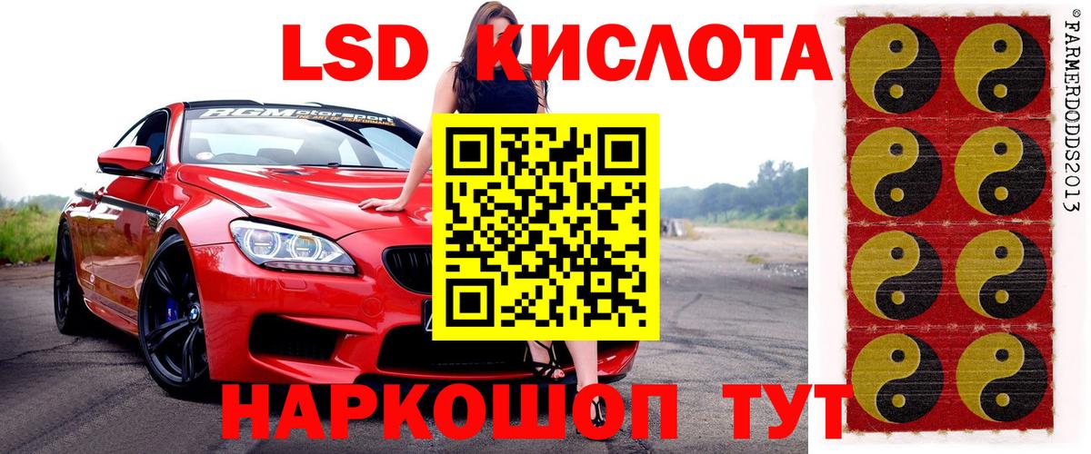 Наркотические марки  Марки 25I-NBOMe 1500мкг  Вход с VPN  Ярцево 