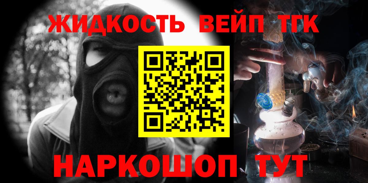 Дистиллят ТГК Wax Ярцево