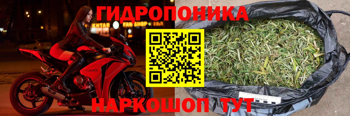 Шишки марихуана LSD WEED  Шишки марихуана конопля  Ярцево  Бошки марихуана VHQ  Вход с VPN 
